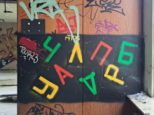 DDR-Regierungskrankenhaus_Buch_460_klein